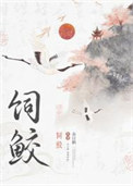 四角亭子结构图