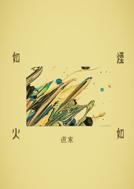 如烟如雾造句25字以内